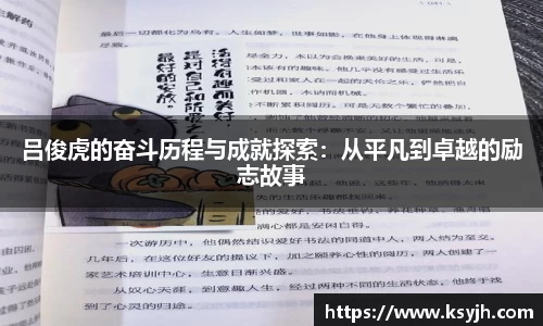 k1体育官网